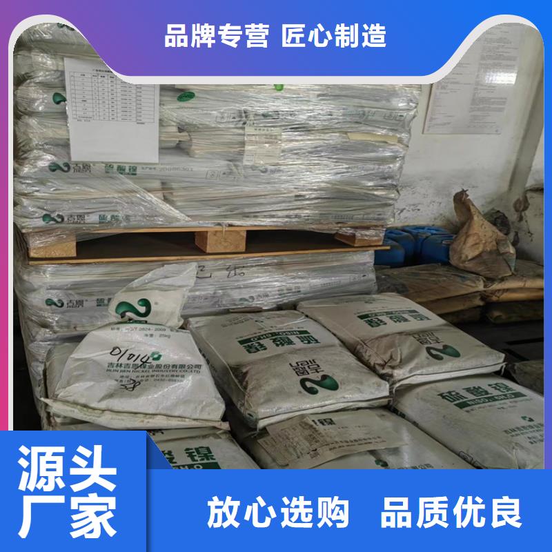 回收石蜡详细参数用心做好细节