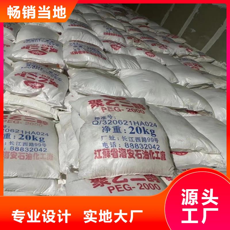 回收石蜡回收铂金水现货快速采购精选好货
