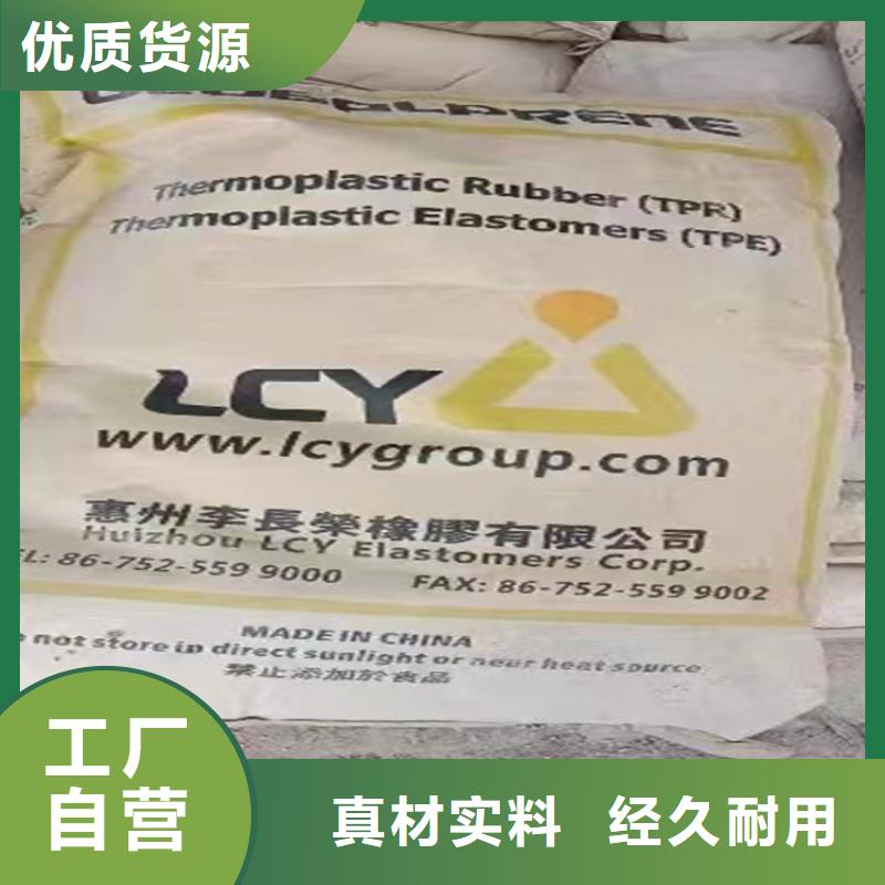 回收石蜡【回收日化原料】品质保证源头直供