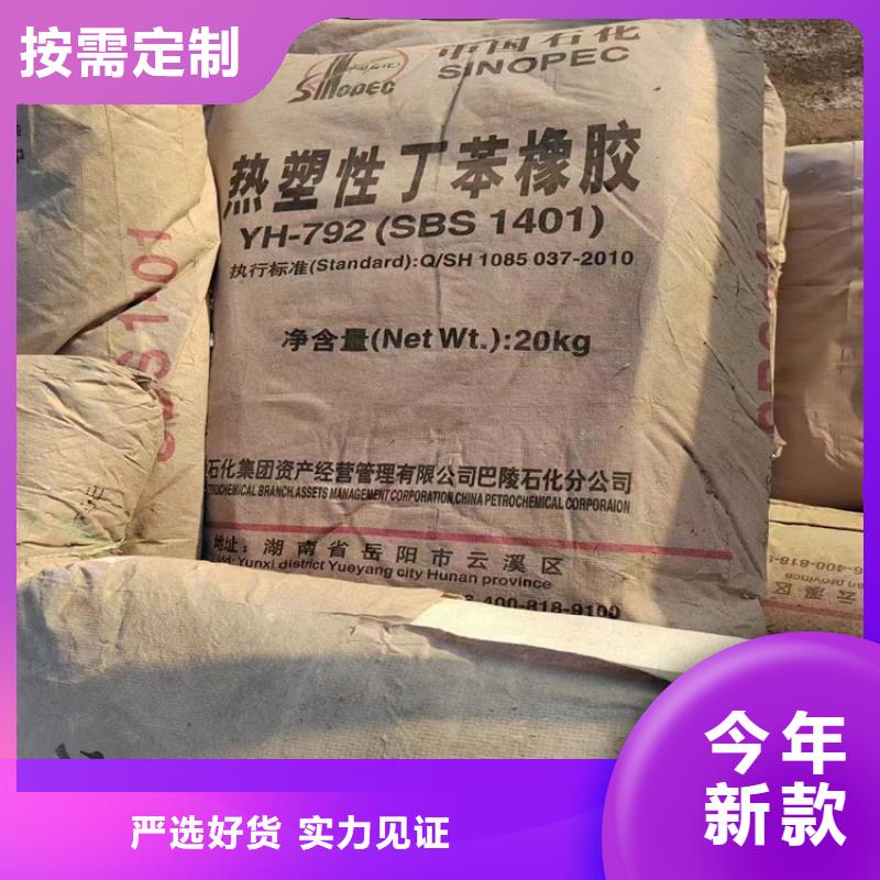 回收石蜡银浆收购多种款式可随心选择批发货源