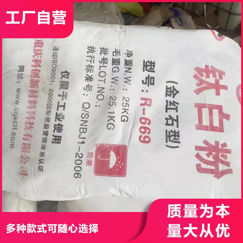 回收石蜡【硫酸铜回收】厂家直销货源充足厂家经验丰富