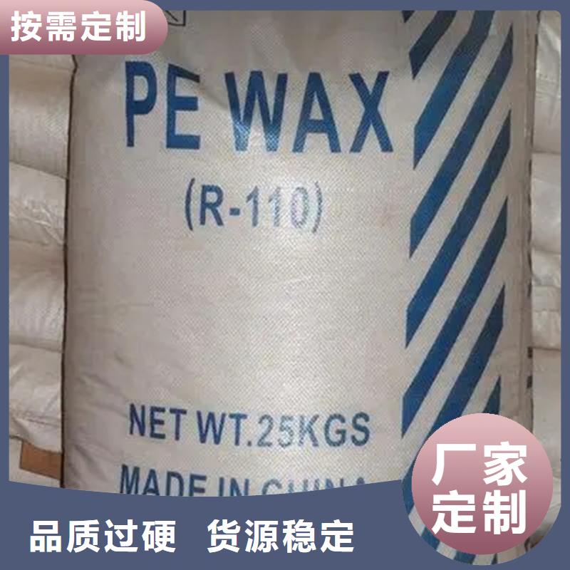 【回收石蜡】回收钯炭催化剂价格公道合理实力厂家