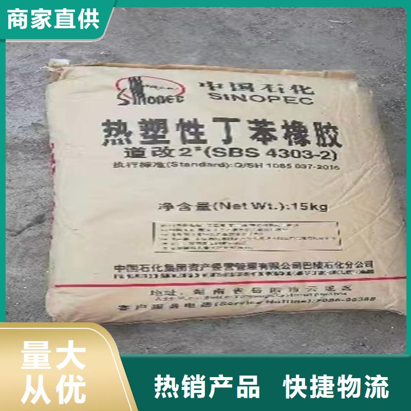回收石蜡型号全价格低同城生产商