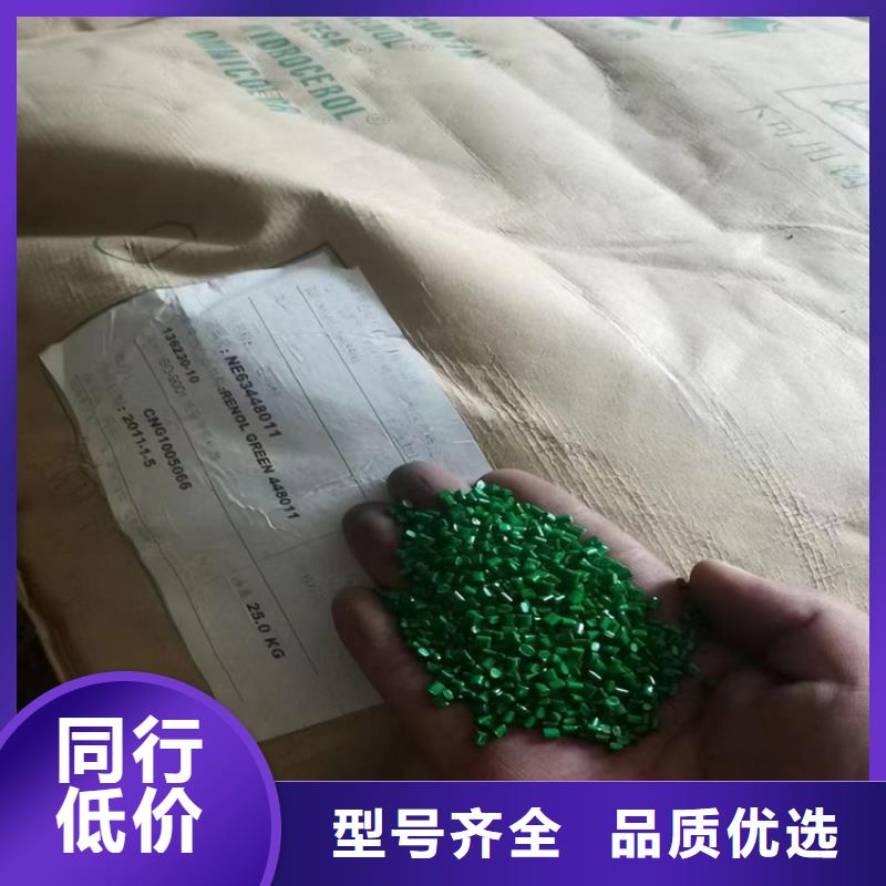 回收石蜡,【联苯胺黄G回收】买的是放心助您降低采购成本