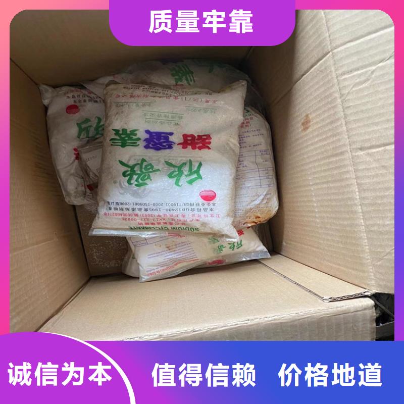 回收石蜡_回收溶剂材质实在检验发货