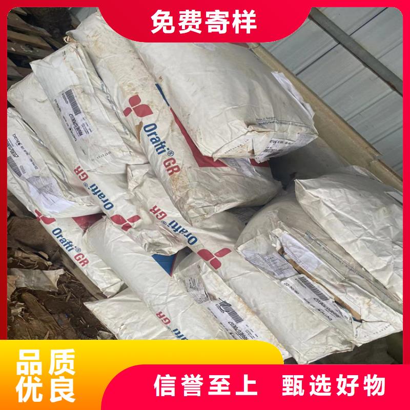 回收石蜡,收购电池原料现货销售真实拍摄品质可靠