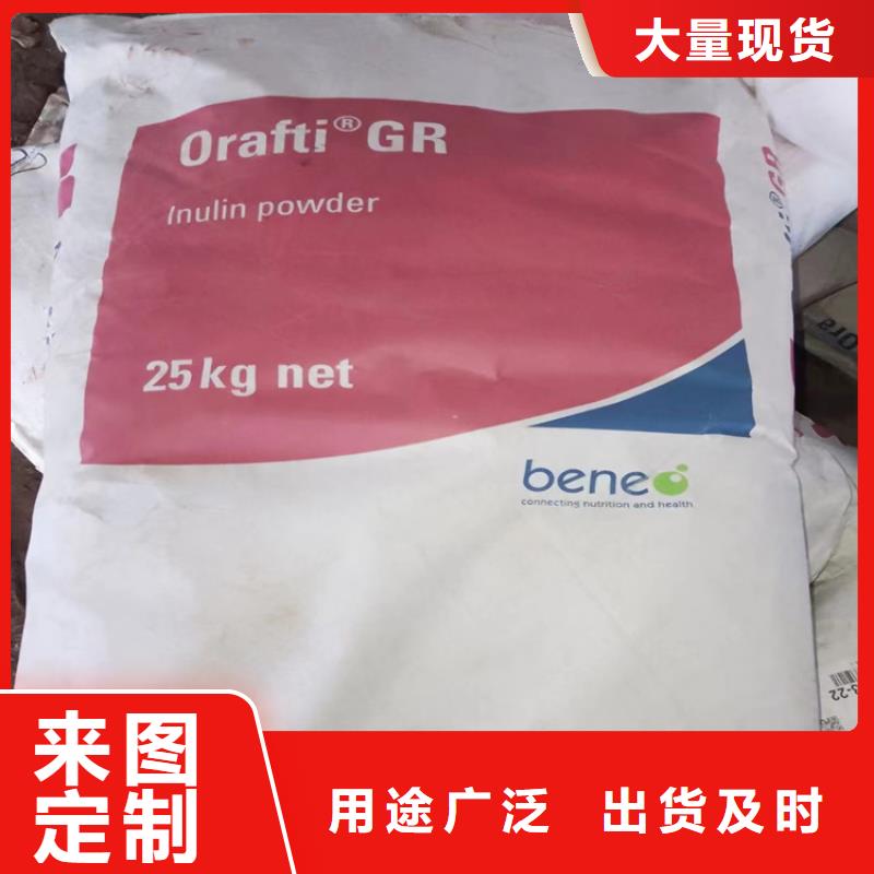 回收石蜡回收色精专业生产品质保证优良材质