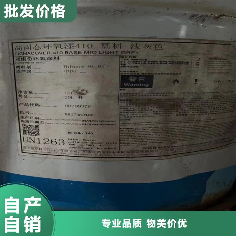 回收石蜡上门回收联苯胺黄G品质优选选择我们选择放心