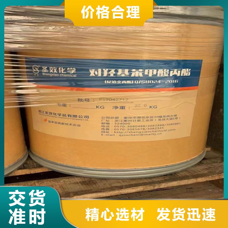 回收石蜡【回收硬脂酸】实力厂家设计合理