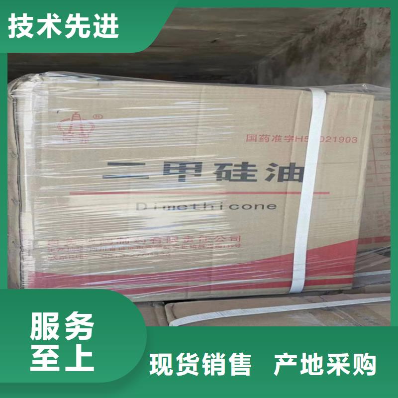 回收石蜡回收氢氧化锂产品性能本地生产商