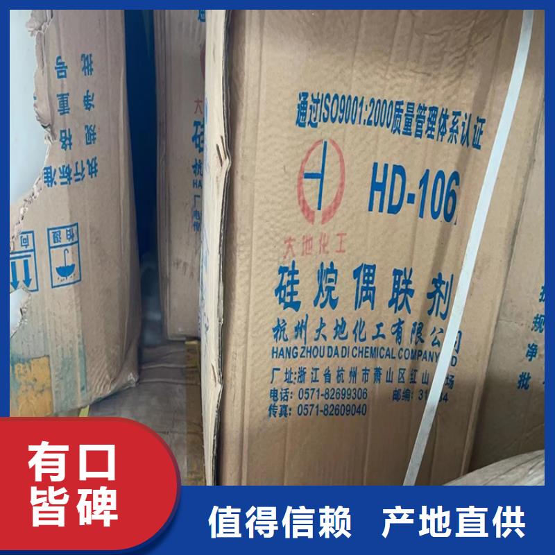回收石蜡回收铂金水采购多种场景适用