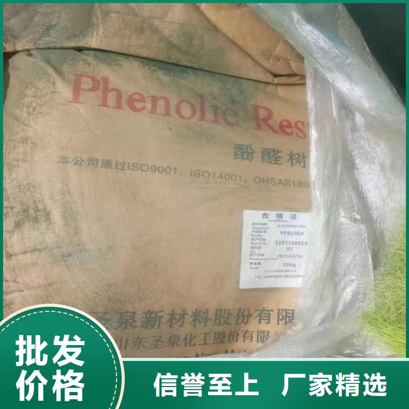 回收石蜡回收AES应用范围广泛厂家经验丰富
