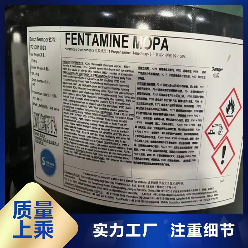回收石蜡_回收黑白料实体诚信经营好产品好服务