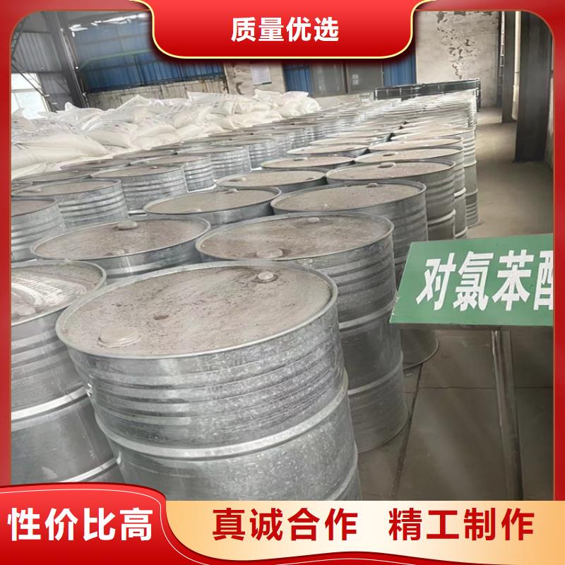 回收石蜡二手银浆用品质说话品质优选