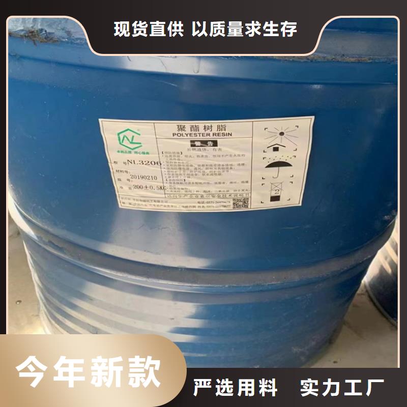 回收石蜡色精回收买的放心厂家现货供应