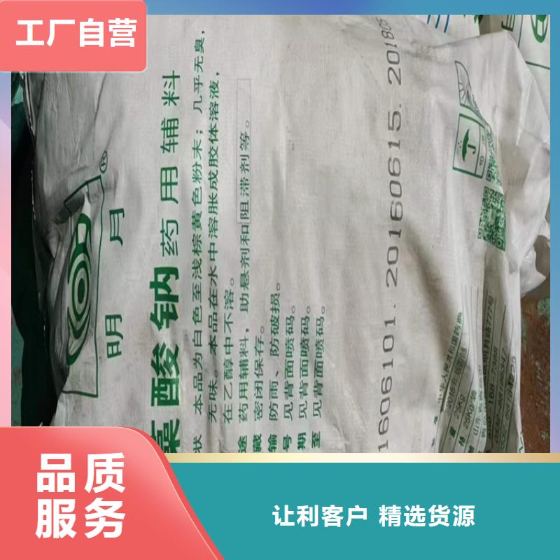 回收化工原料_回收树脂快速报价的简单介绍