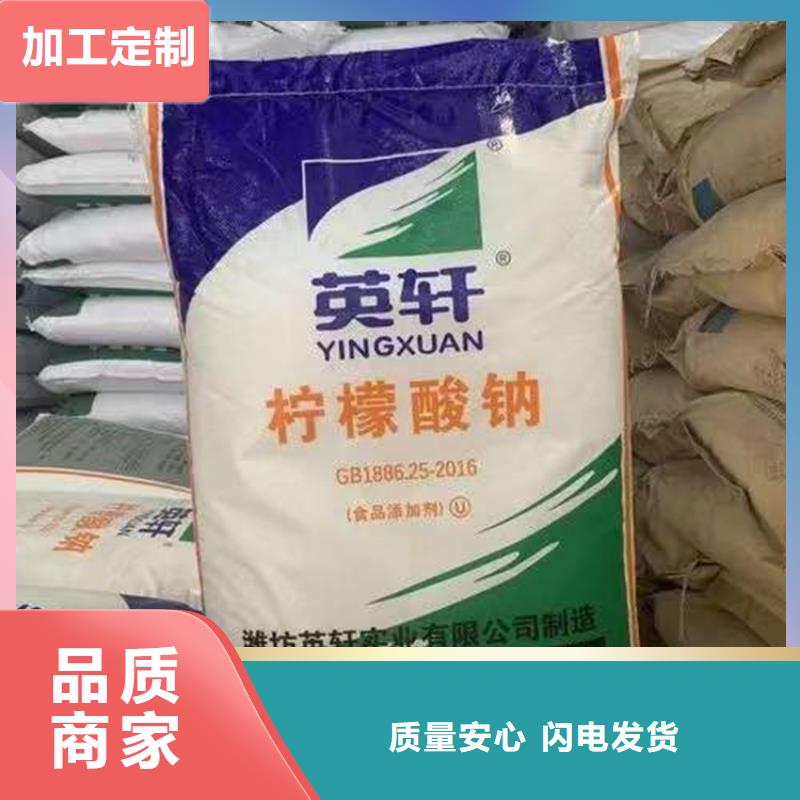 回收化工原料-【回收涮罐水】库存齐全厂家直供来电咨询