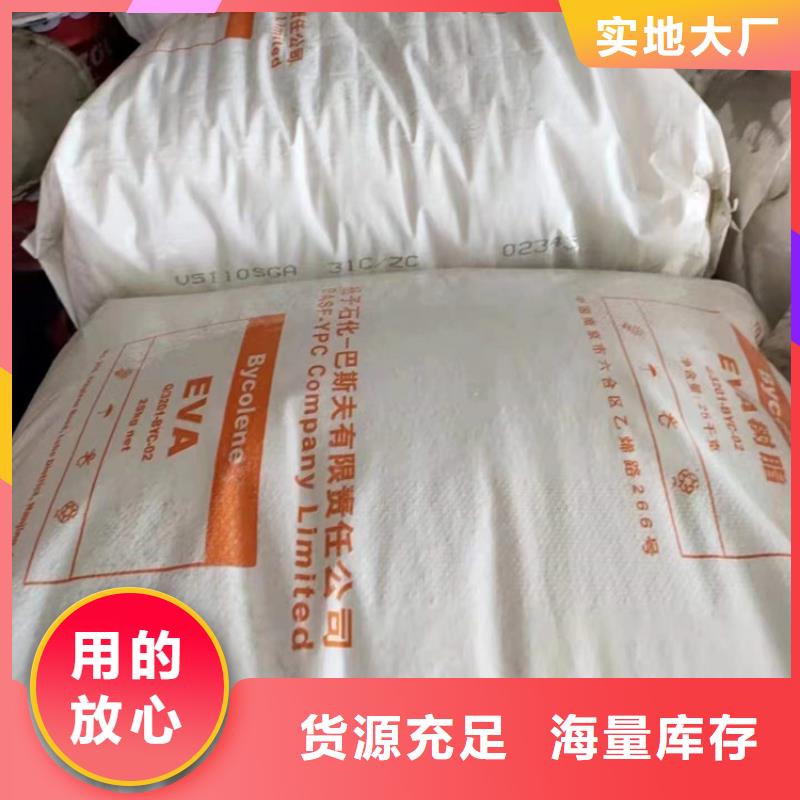 回收化工原料现货真正的源头厂家