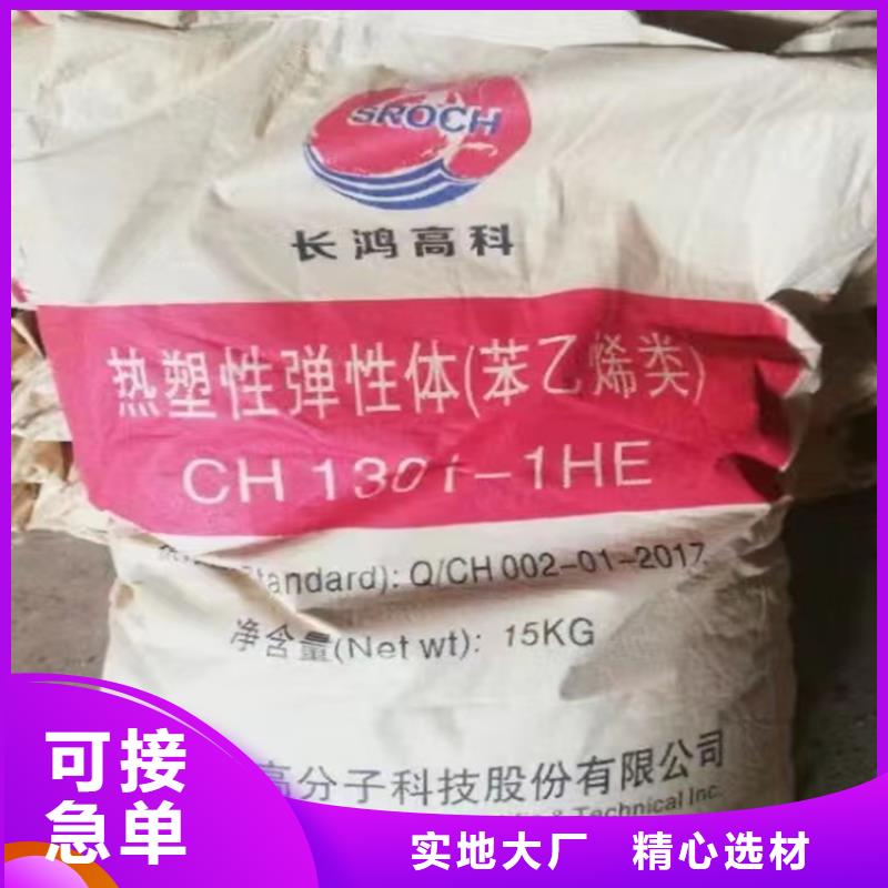 回收化工原料回收树脂发货迅速源厂供货