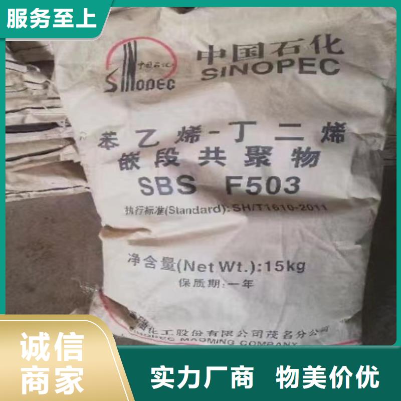 回收化工原料热熔胶回收大量现货本地厂家