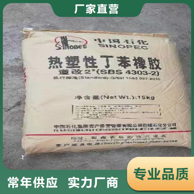 回收化工原料,回收油漆一致好评产品精品优选