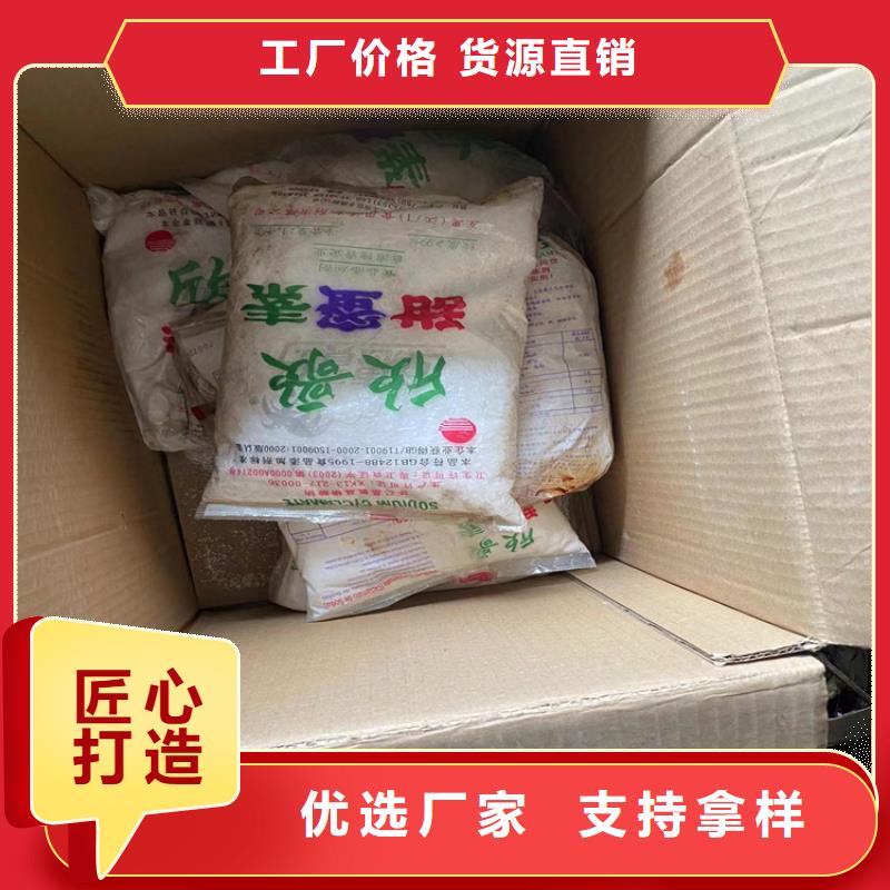 【回收化工原料,硫酸铜回收服务至上】当地公司