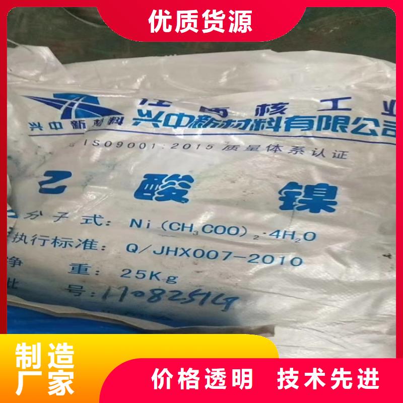 回收化工原料_回收AES不断创新品质保障价格合理