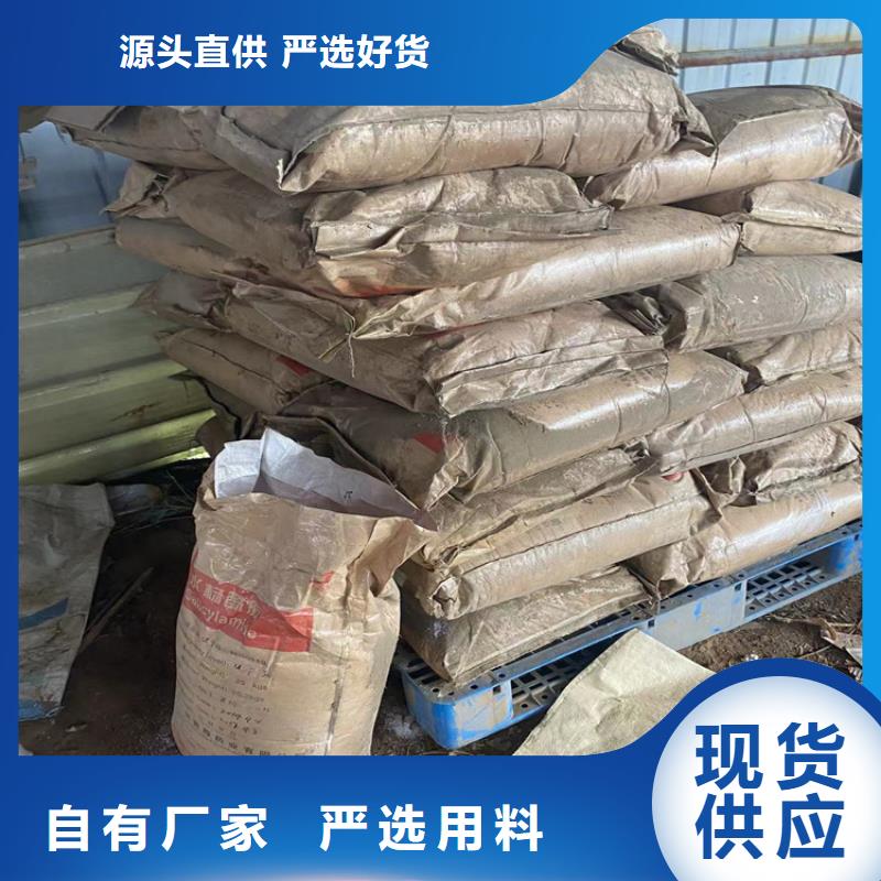 回收报废化工原料长期收购好货直销