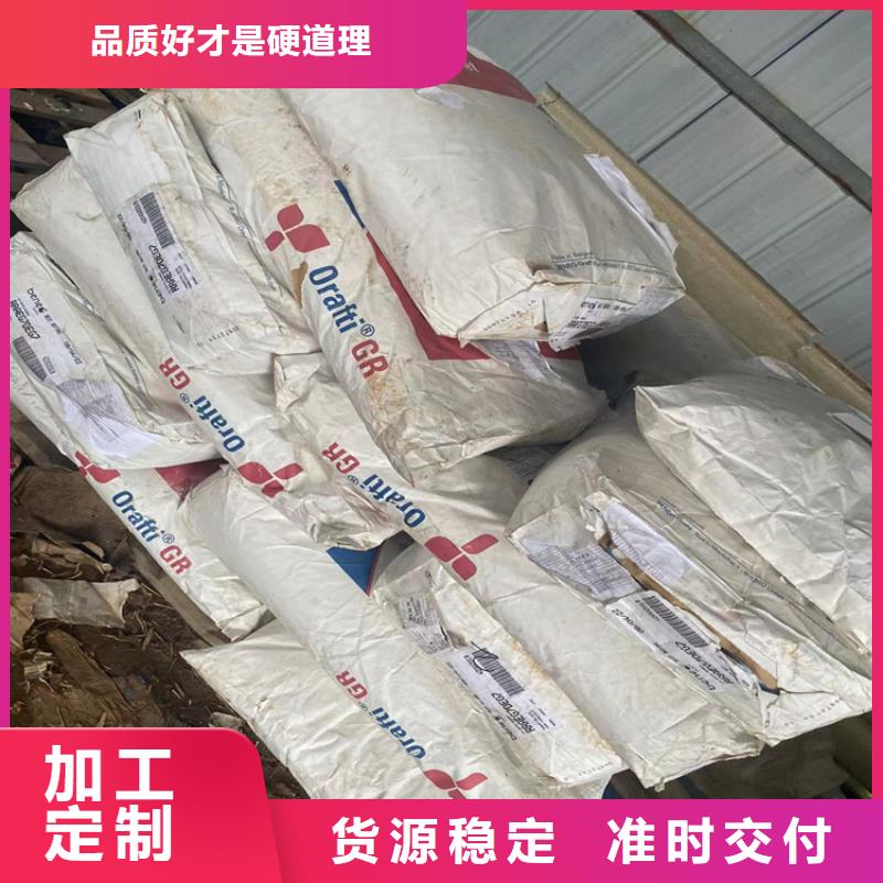 【回收化工原料回收热熔胶价格实在】工厂认证
