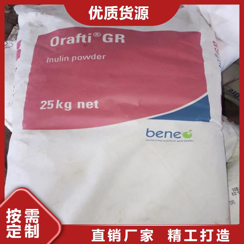 回收化工原料,回收抗氧剂一个起售当地供应商