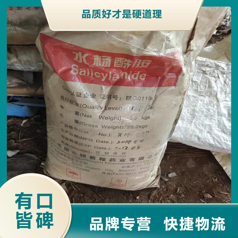 回收化工原料二手银浆的简单介绍实力才是硬道理