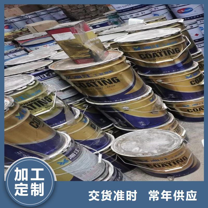 回收化工原料回收过期精碘按需定制欢迎来厂考察