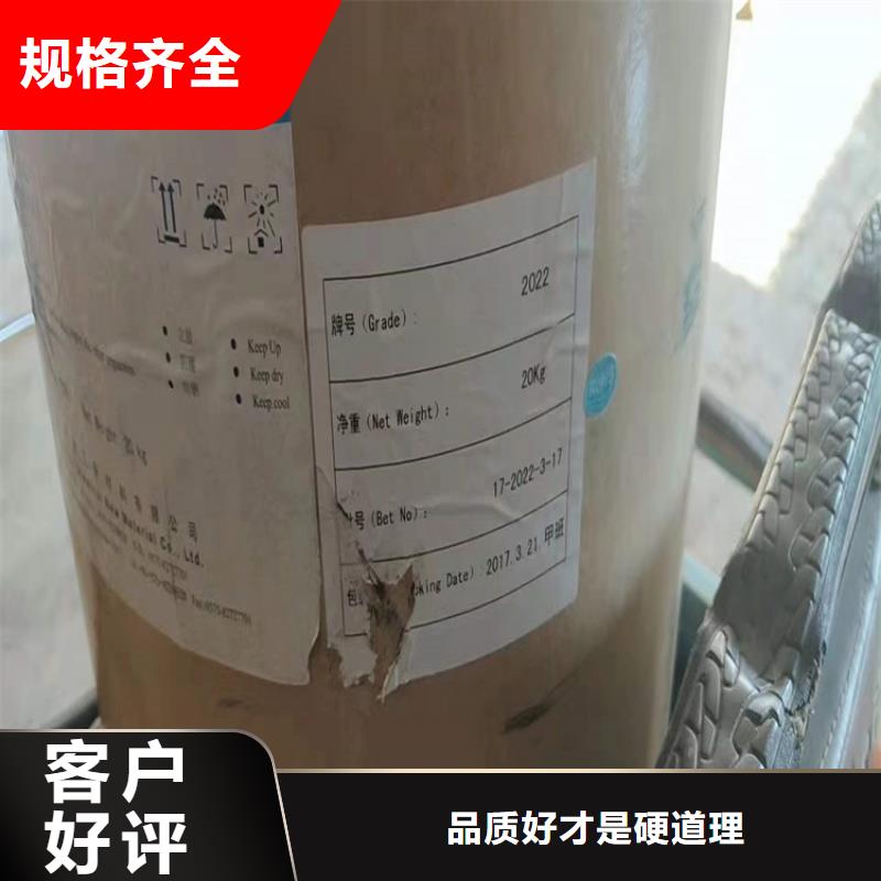 回收化工原料现货交易同城生产商