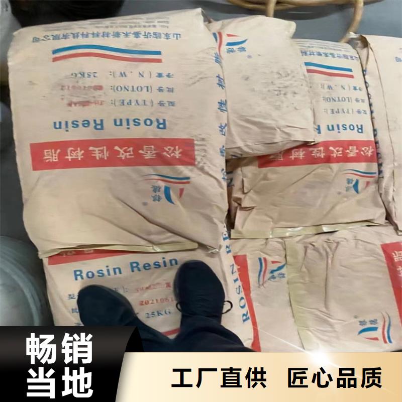 回收化工原料,【回收抗氧剂】源头工厂量大优惠同城品牌