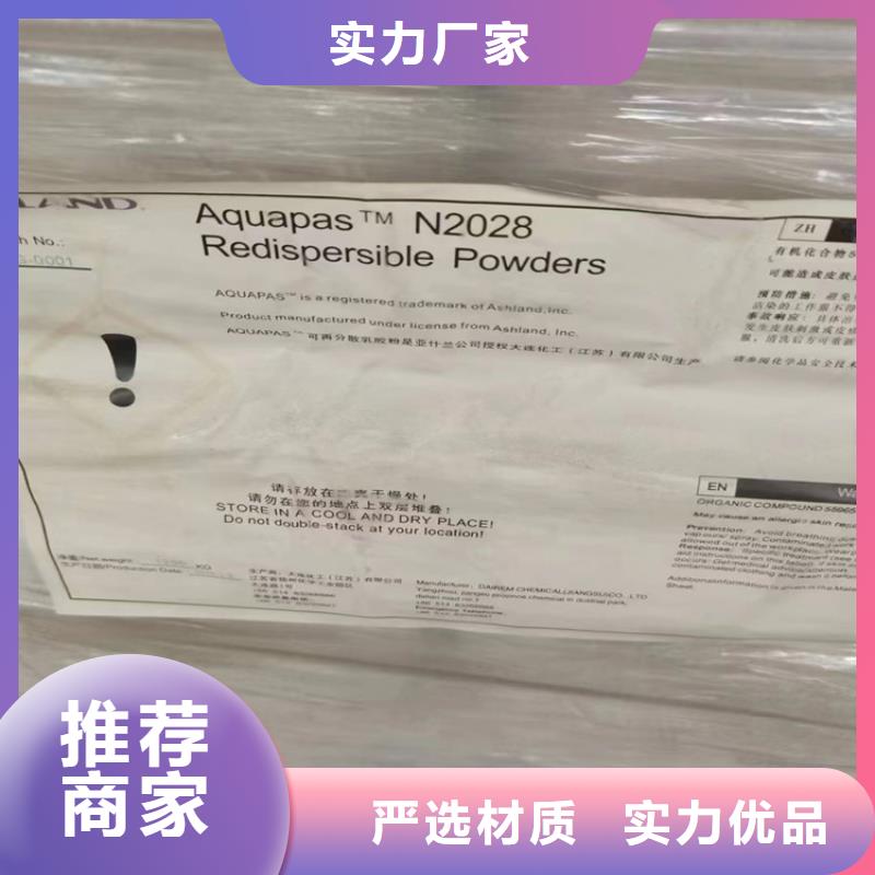回收化工原料严谨工艺今年新款
