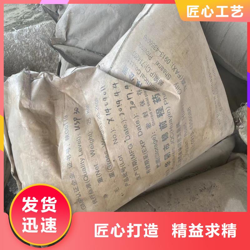 回收化工原料回收橡胶促进剂批发价格当地厂家