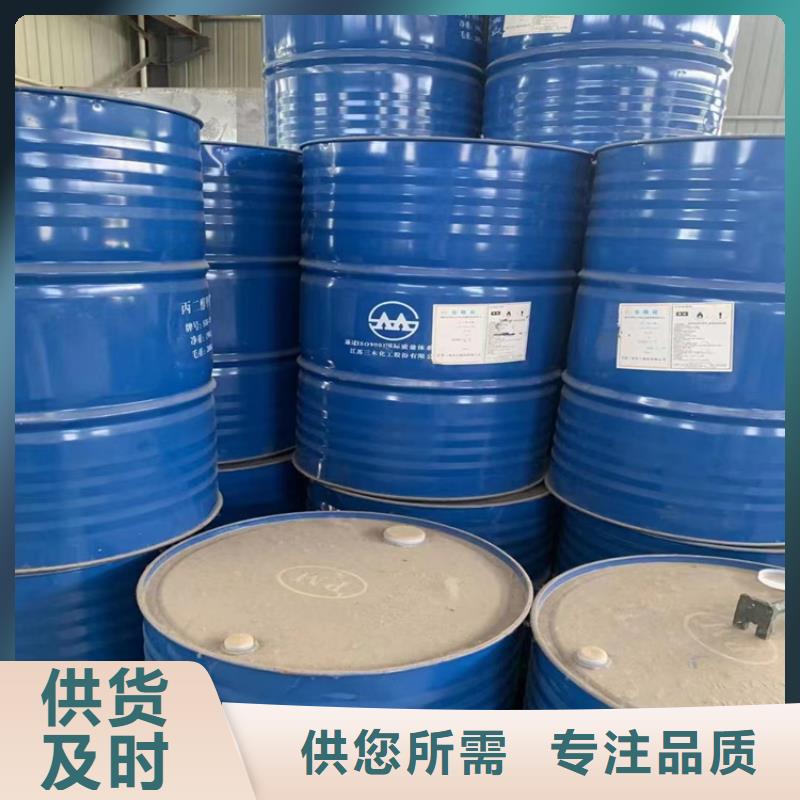 回收化工原料回收树脂精致工艺产品细节参数