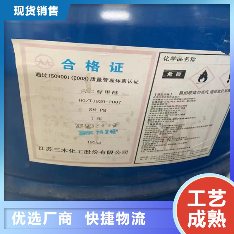 回收化工原料回收沥青应用广泛质量层层把关