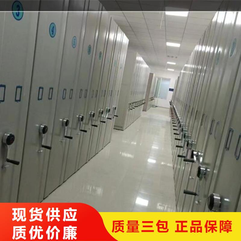智能密集架厂家供应您想要的我们都有