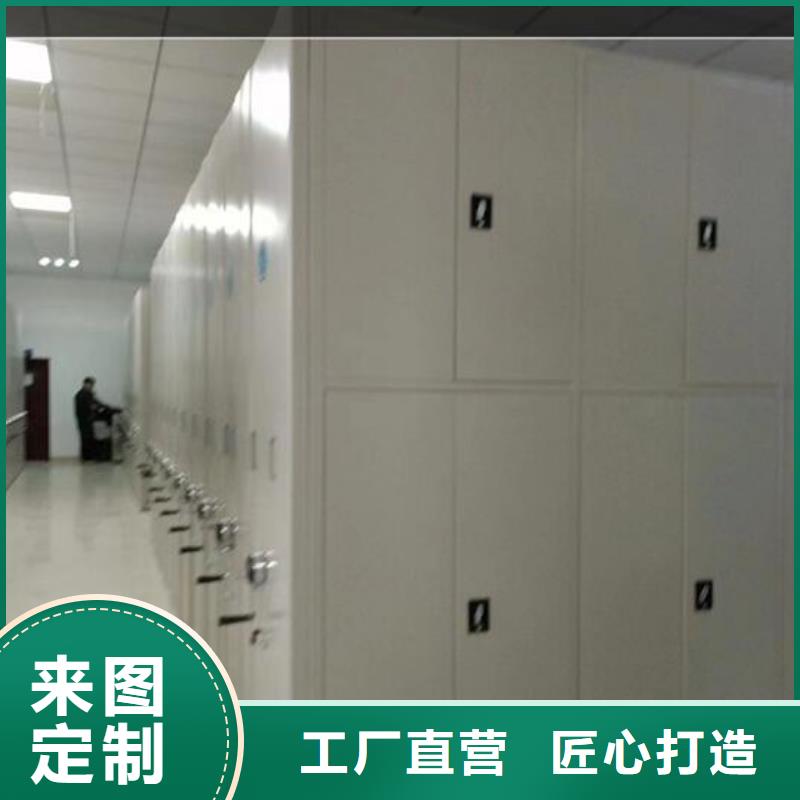 【密集柜生产厂家】同城服务商