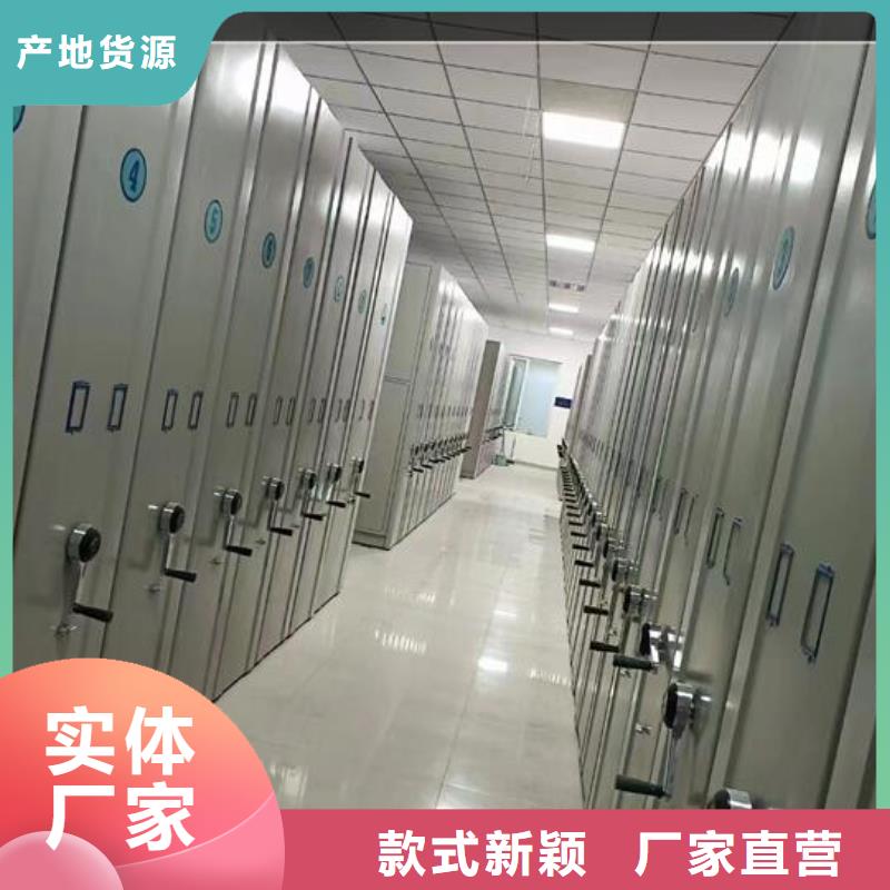 共存共赢轨道式档案柜搬迁拆装当地供应商