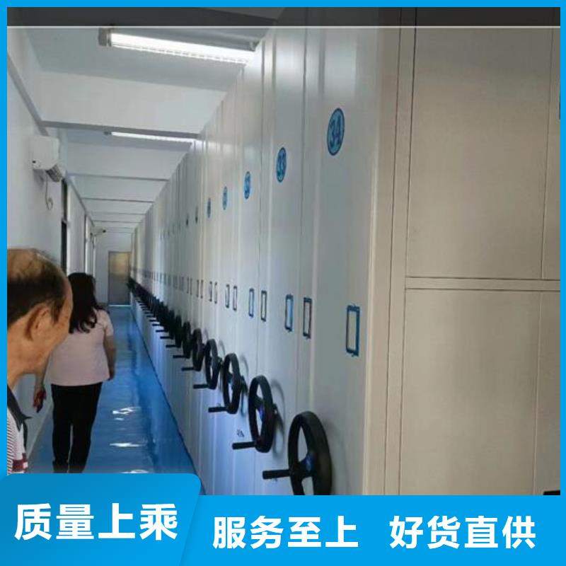 智能密集柜现货充足现货快速采购