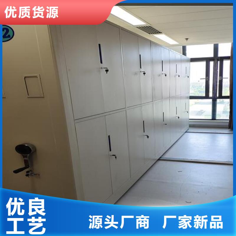 组装拆装密集档案架厂家诚信厂家