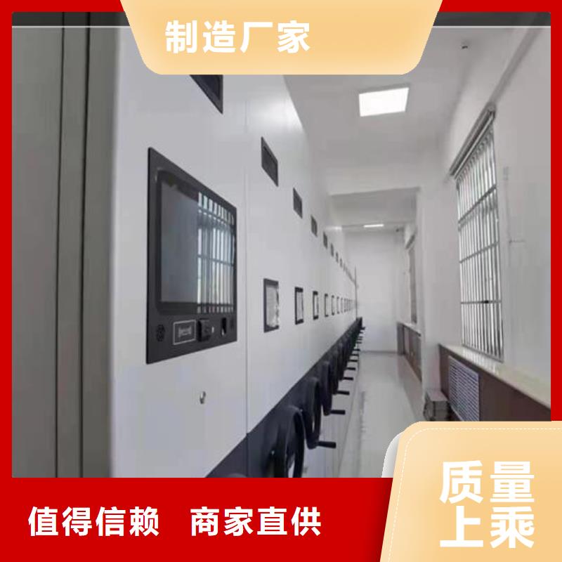 手动密集柜质量保证就近发货