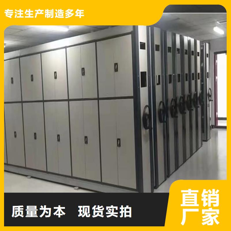 密集档案架厂家报价本地品牌