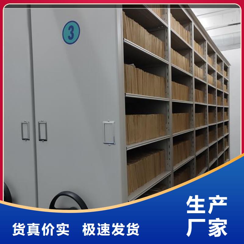 手动密集架厂家同城制造商