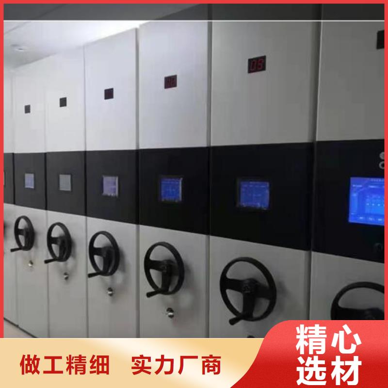 品优价廉智能密集架源头厂家厂家十分靠谱