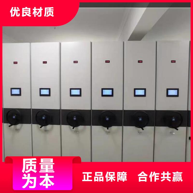 厂家智能密集架品牌专营