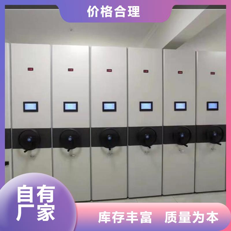 智能密集架现货直供专业设计