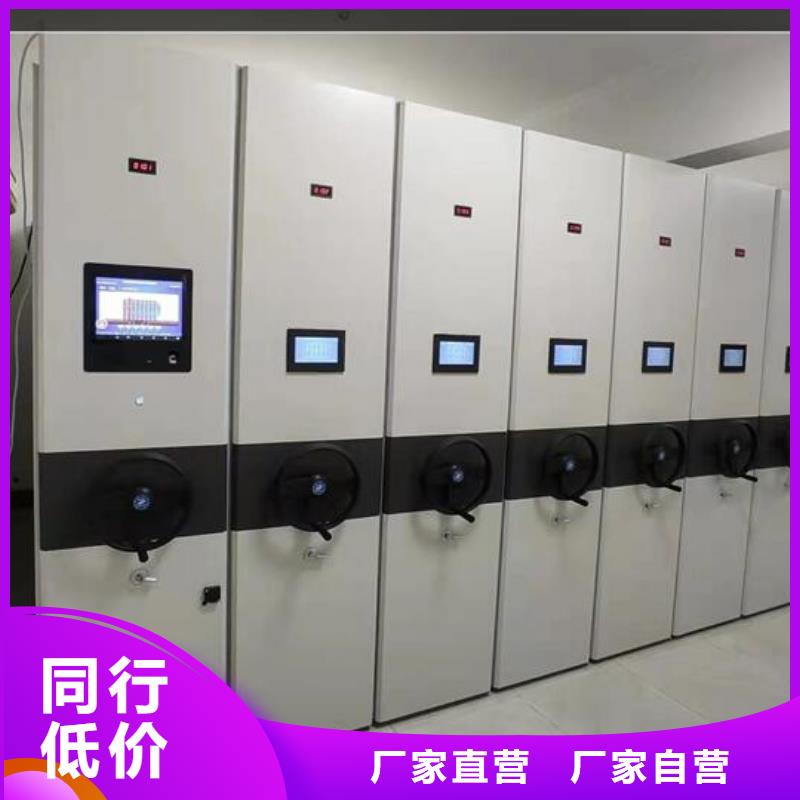密集柜欢迎电询专业生产厂家